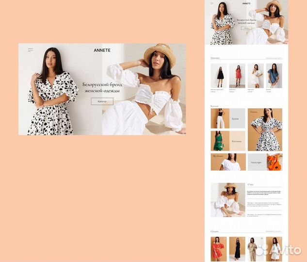 Создание сайтов