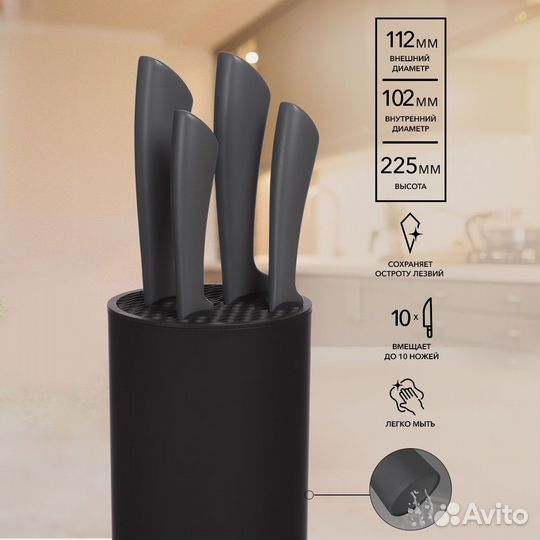 Набор кухонных ножей и подставка, 6 предметов