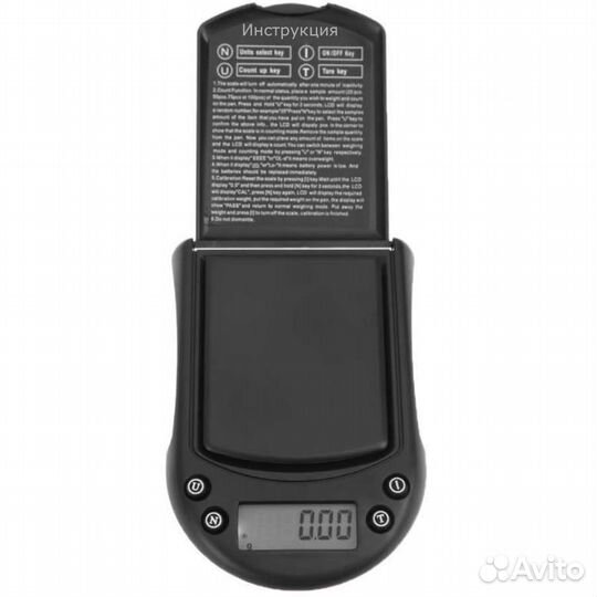 Весы ювелирные 