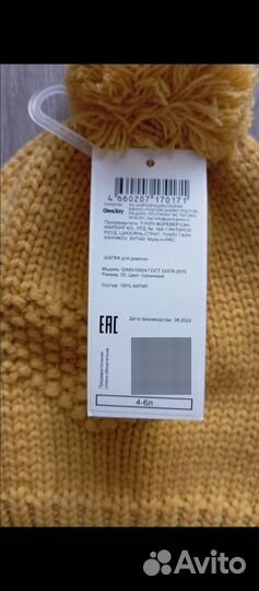 Новая Шапка для девочки 4-6 лет