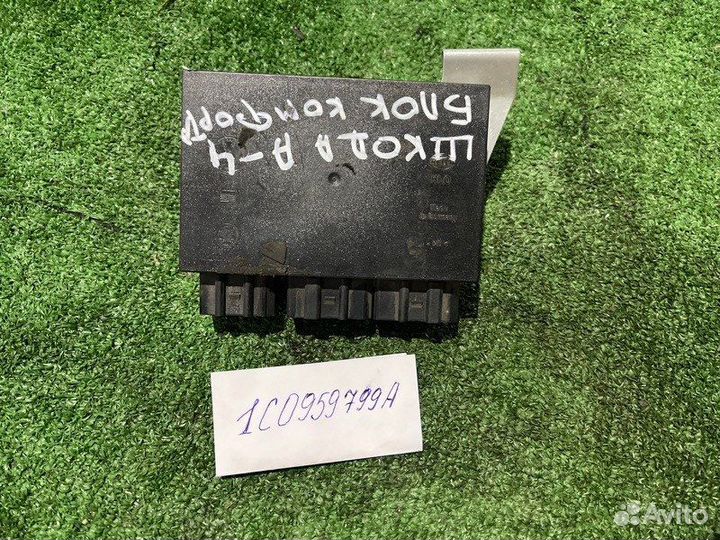 Блок комфорта Octavia Passat B5