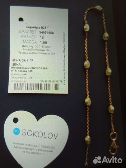 Кольцо серебро