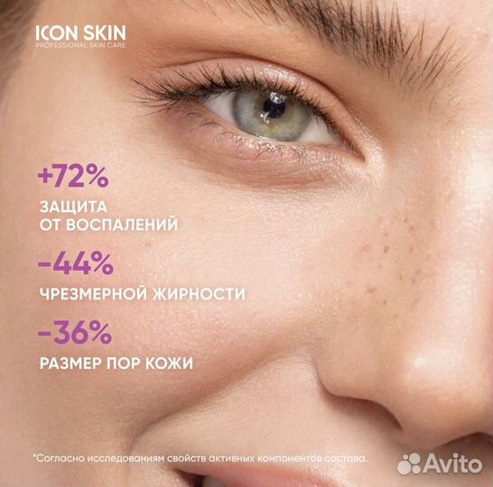 Тоник icon skin herbal power