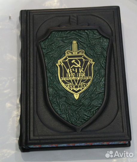 Вчк Подарочная книга в кожаном переплёте