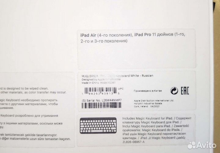 Apple Magic Keyboard 11 white - RU