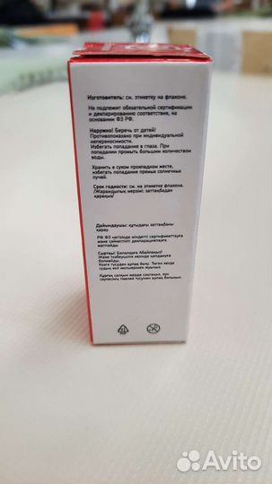 Отдушка косметическая