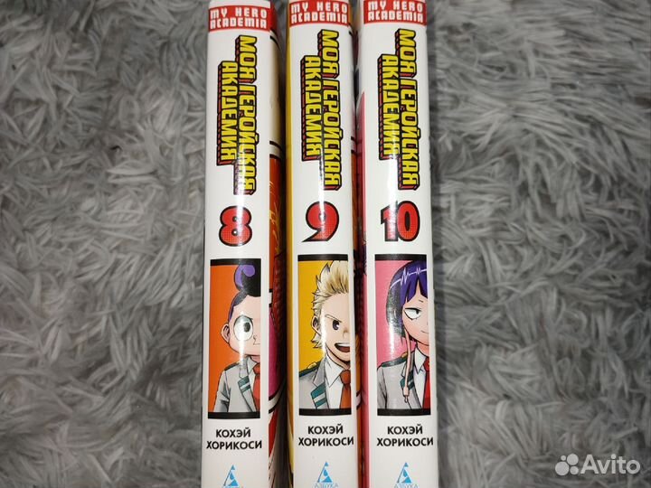 Манга - моя геройская академия