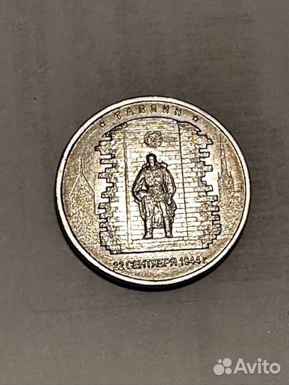 Монета 5р 2016 г таллин