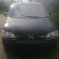 Opel Sintra 2.2 MT, 1997, 270 000 км, с пробегом, цена 180 000 руб.