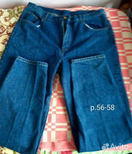 Джинсы мужские р.56-58