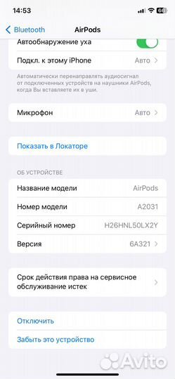 Airpods 2 оригинал