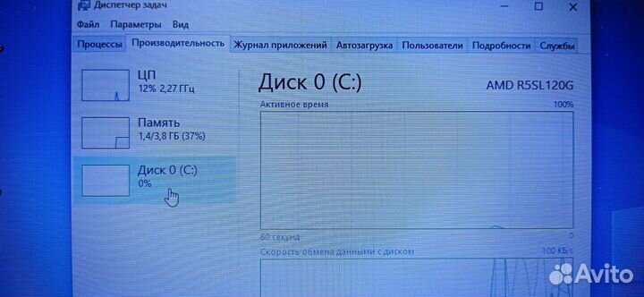 Lenovo thinkpad l420