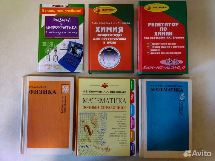 Словари, справочники, учебные пособия; новые, СССР