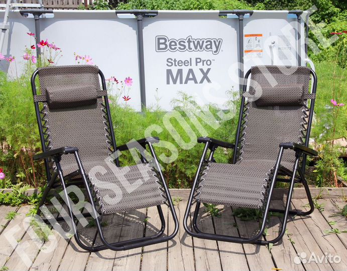Кресло шезлонг складное 2шт