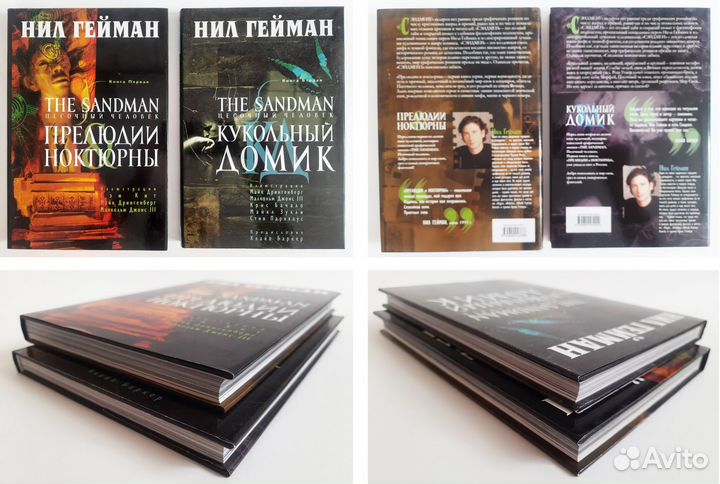 Графические романы и графика