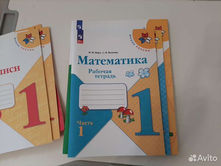 Набор рабочих тетрадей Школа России 1 класс