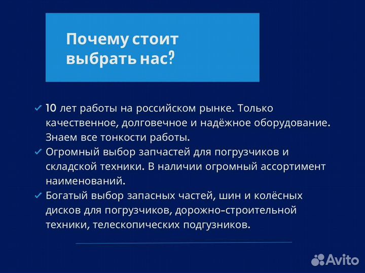 Шина для фронтальных погрузчиков 23.5-2520prnaaats