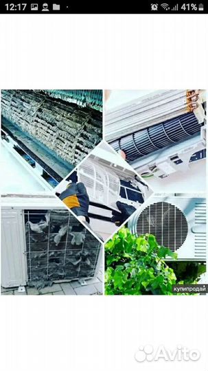 Ремонт и обслуживание сплит -систем