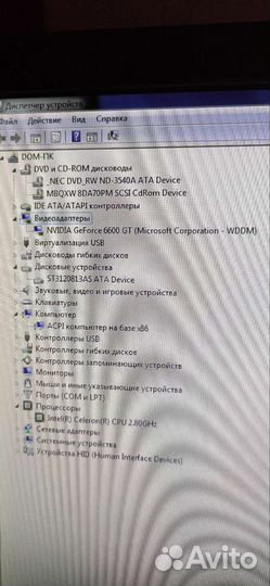 Системный блок бу