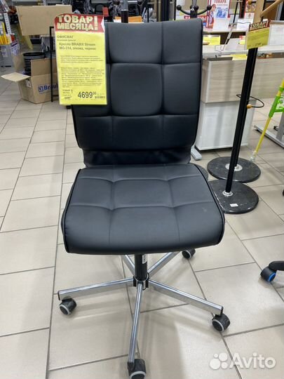 Компьютерное кресло бу