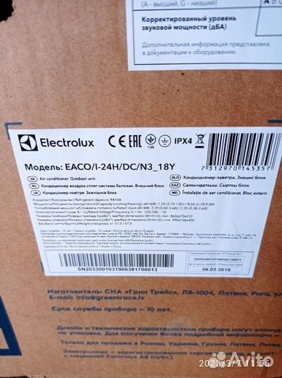 Сплит система