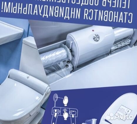 Крышка для унитаза автомат сенсорная navisani - ро