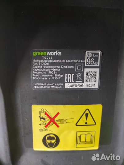 Мойка высокого давления