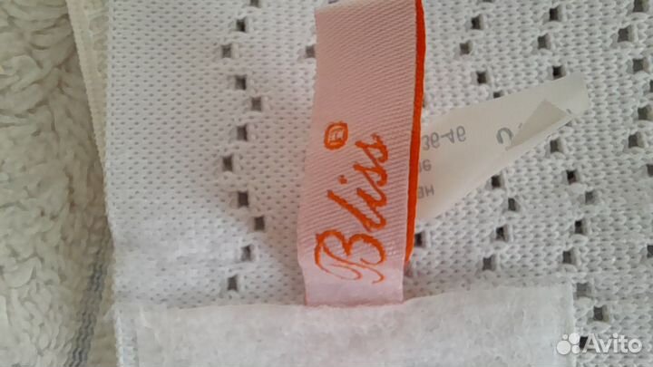 Бандаж для беременных р.3(110)