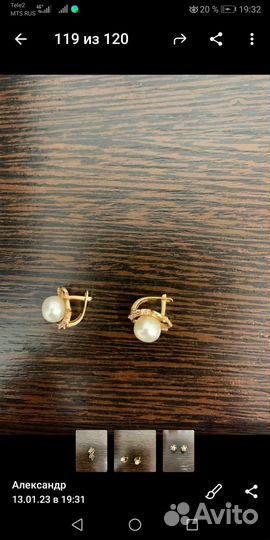 Золотые серьги