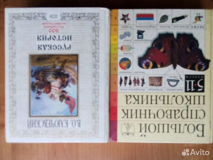 Энциклопедия