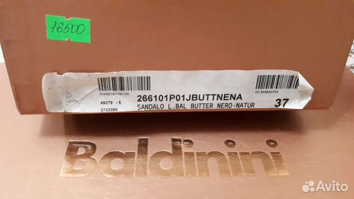 Босоножки Baldinini