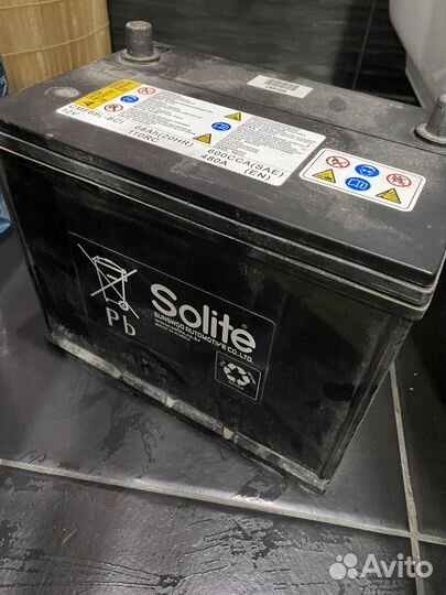 Аккумулятор бу