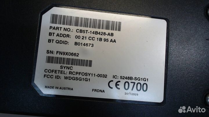 Блок управления телефоном Ford Explorer, 2012