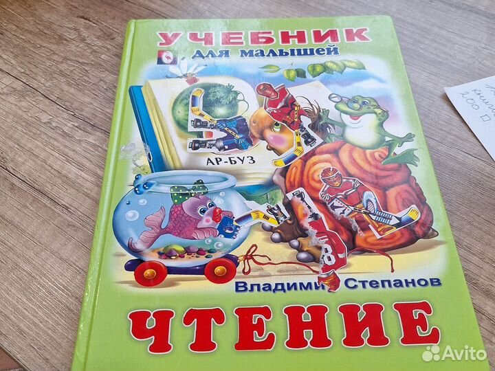 Книги для детей
