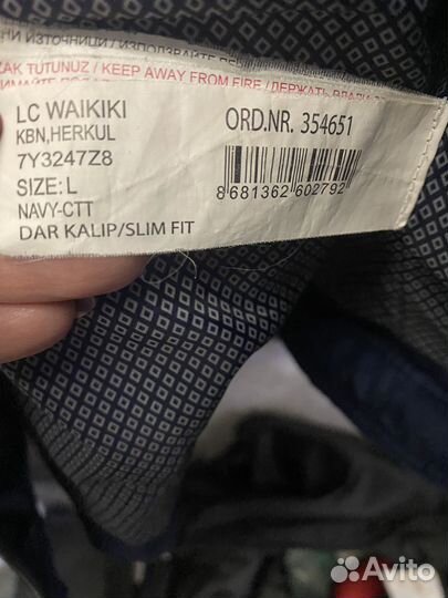 Куртка мужская