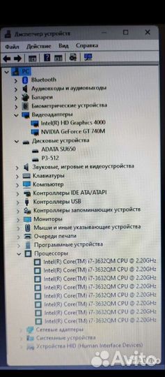 Ноутбук lenovo core i7