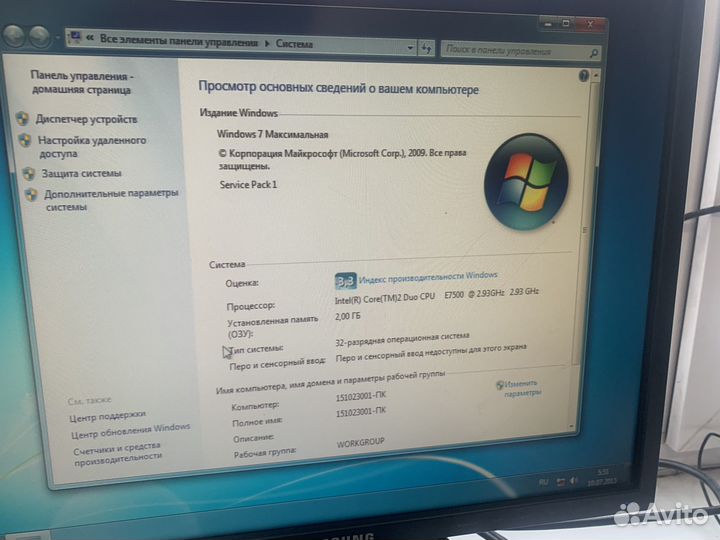 Системный блок