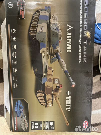 Танк на радиоуправлении