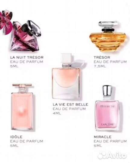 Lancome Ланком пробники духи оригинал из Германии