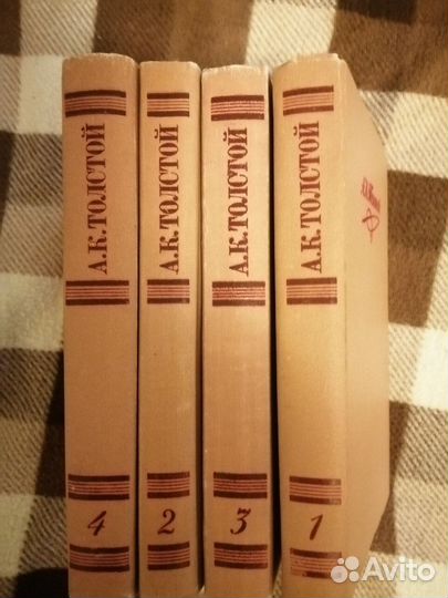 Толстой А.К. Собрание сочинений в 4 томах