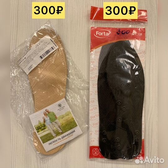 Ортопедические стельки