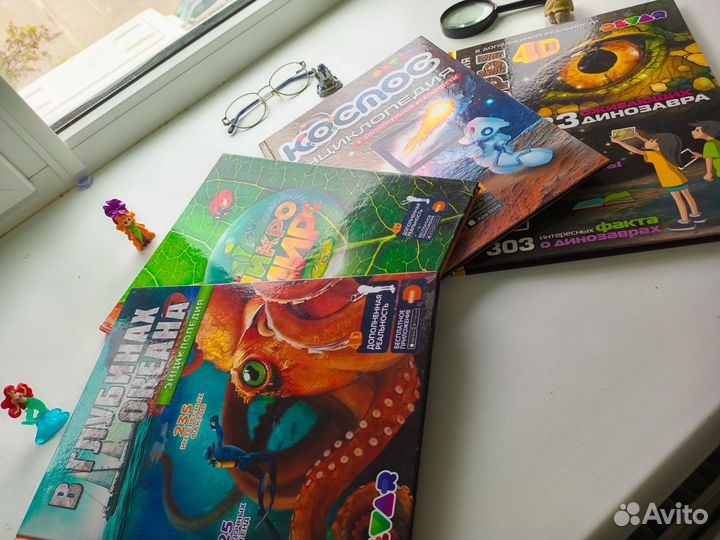 Детские книги энциклопедии