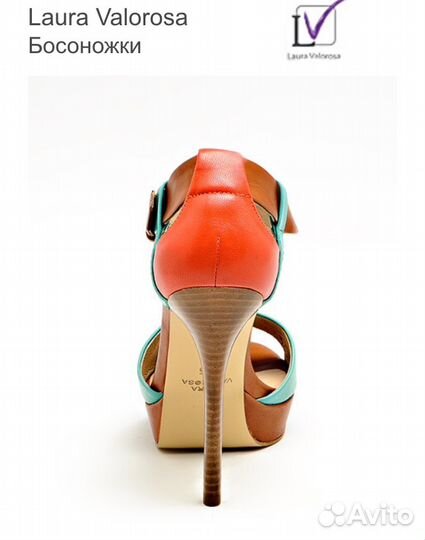 Босоножки Laura Valorosa