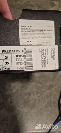 Футбольные бутсы adidas predator 33.5