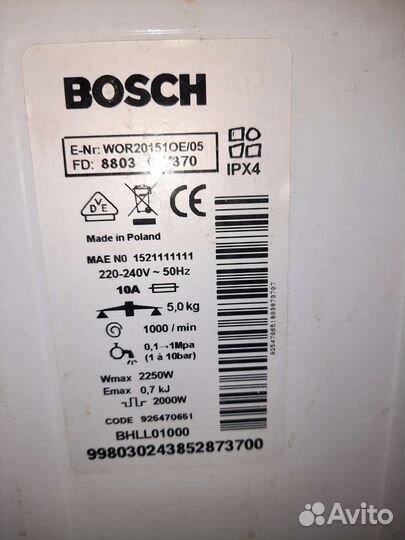 Стиральная машина с вертикальной загрузкой