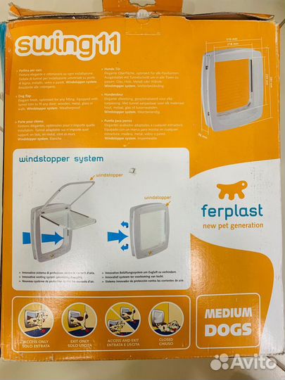 Дверка для животных, Ferplast Swing 11