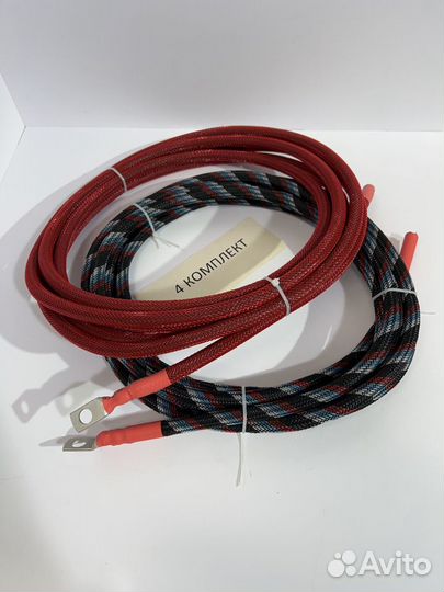 Комплект силовых проводов для автозвука кг 1х25
