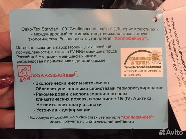 Новое пальто размер М рост 170