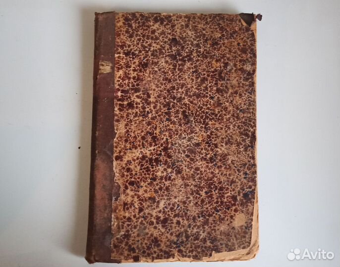 Антикварные книги по медицине