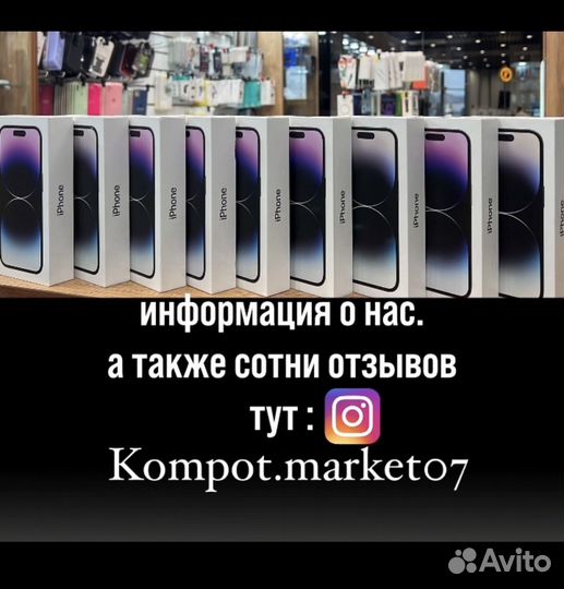 Новый iPhone 14 pro 128gb